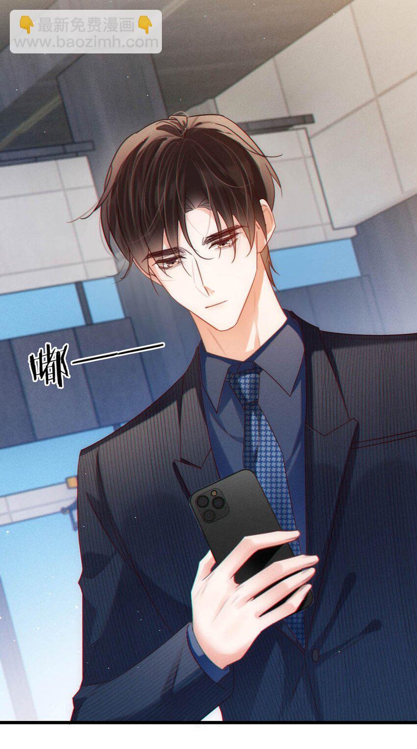 091 沈先生出事了！(1/2)-第96话