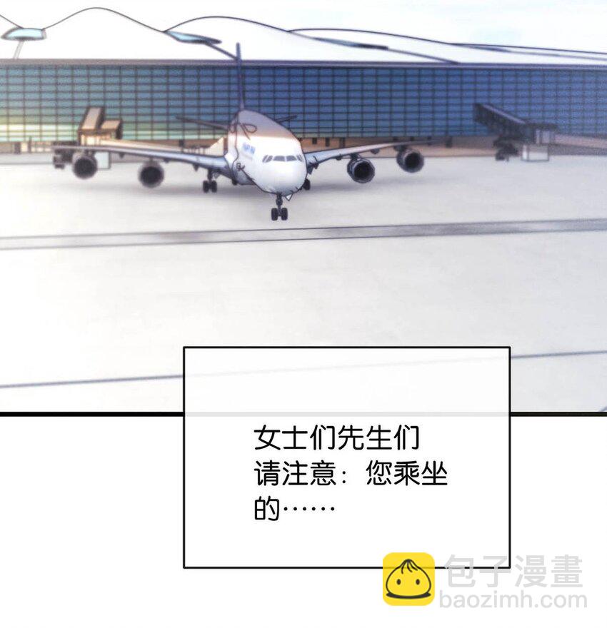 091 沈先生出事了！(1/2)-第96话