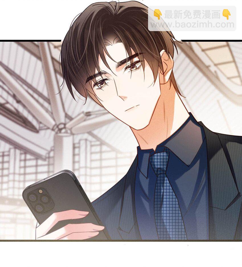 091 沈先生出事了！(1/2)-第96话