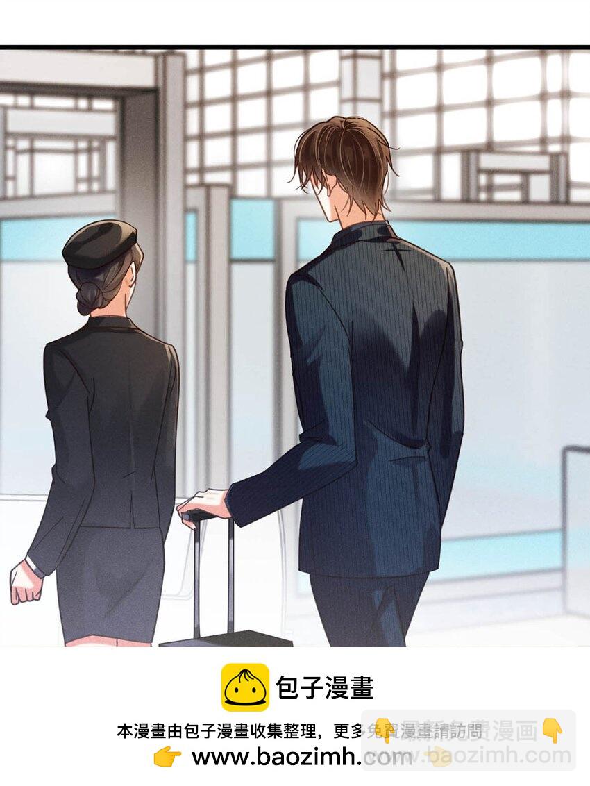 091 沈先生出事了！(1/2)-第96话