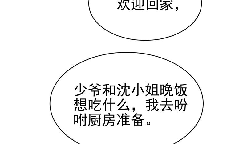 10 第10话 所谓真相(1/3)-第10话