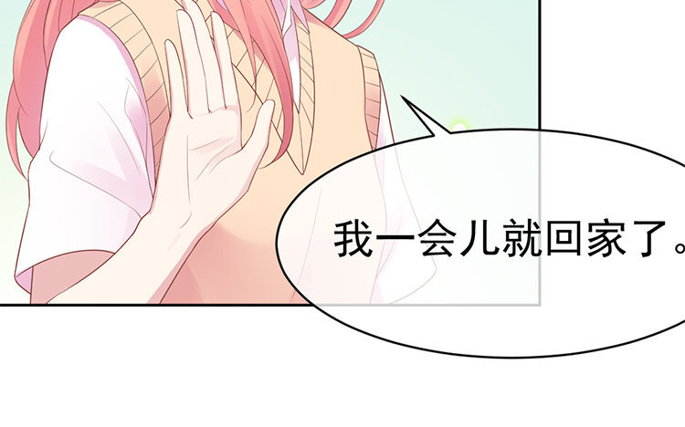 10 第10话 所谓真相(1/3)-第10话