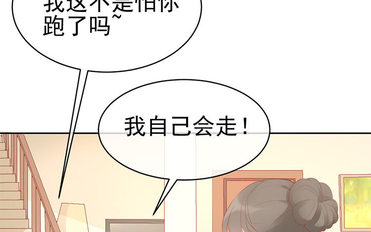 10 第10话 所谓真相(1/3)-第10话