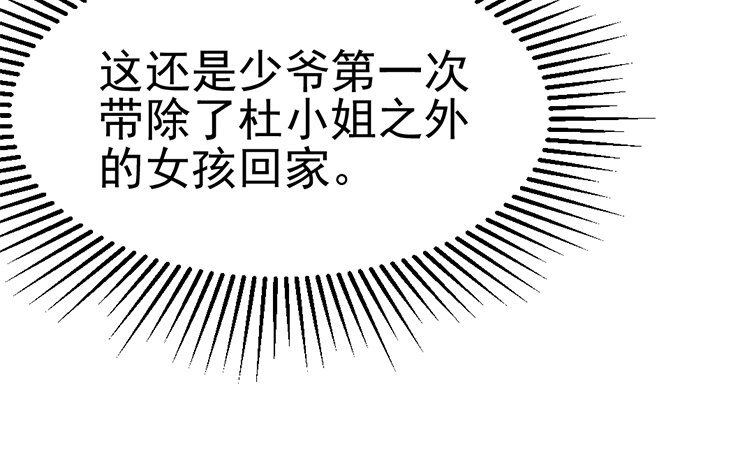 10 第10话 所谓真相(1/3)-第10话