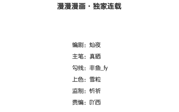 10 第10话 所谓真相(1/3)-第10话