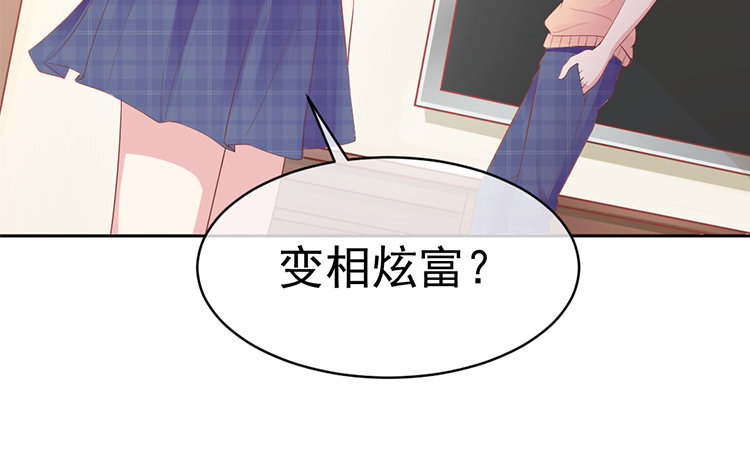 10 第10话 所谓真相(1/3)-第10话