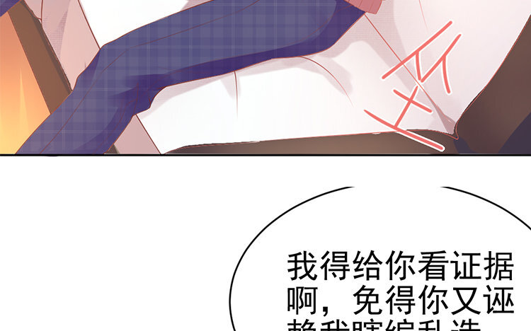 10 第10话 所谓真相(1/3)-第10话