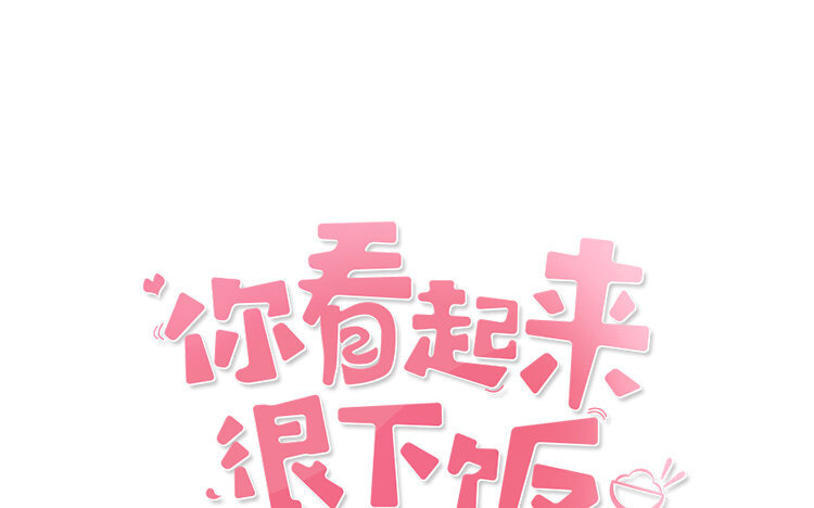 12 第12话 有情况(1/4)-第12话