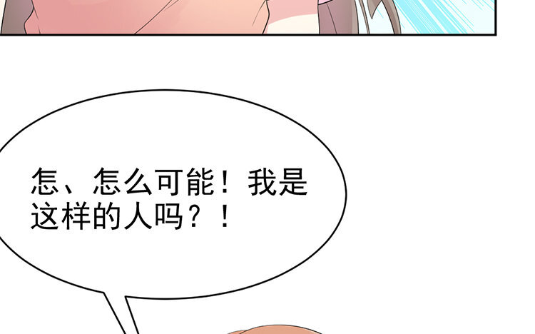 12 第12话 有情况(1/4)-第12话