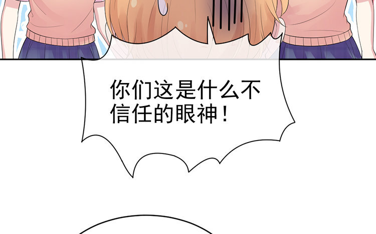 12 第12话 有情况(1/4)-第12话