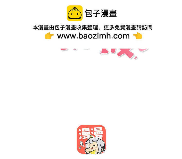 12 第12话 有情况(1/4)-第12话