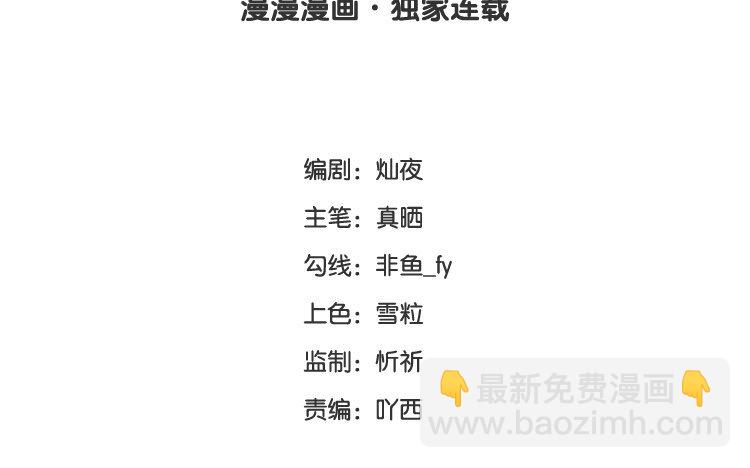 12 第12话 有情况(1/4)-第12话