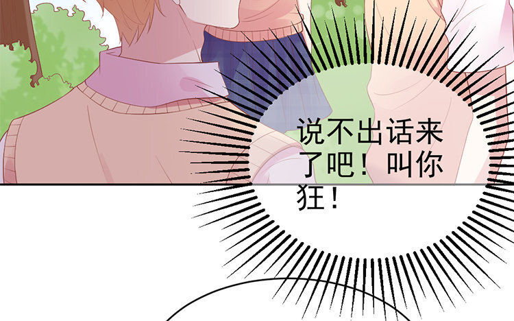 12 第12话 有情况(1/4)-第12话