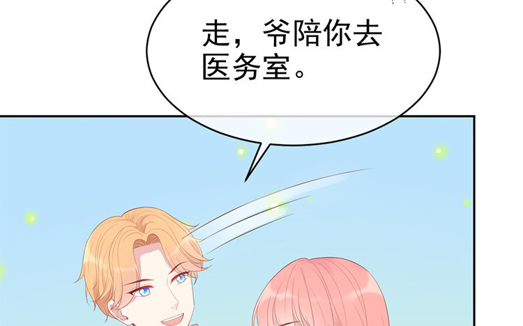 12 第12话 有情况(1/4)-第12话