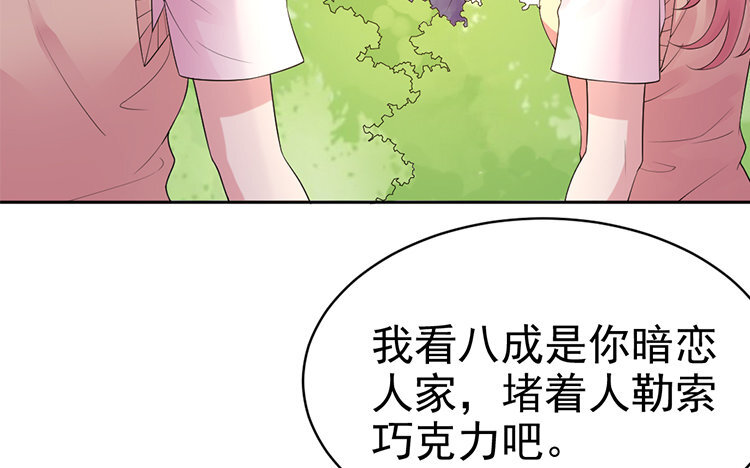 12 第12话 有情况(1/4)-第12话