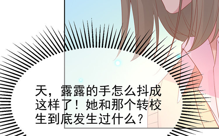 14 第14话 挑衅(1/4)-第14话