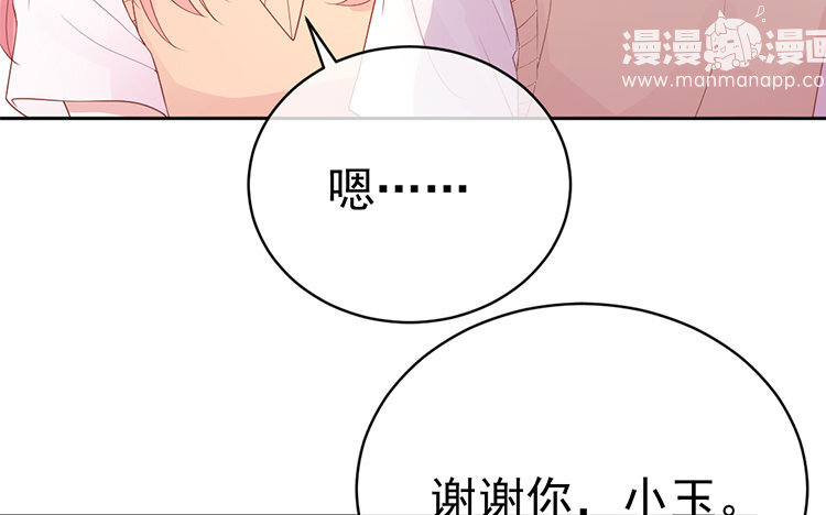 14 第14话 挑衅(1/4)-第14话