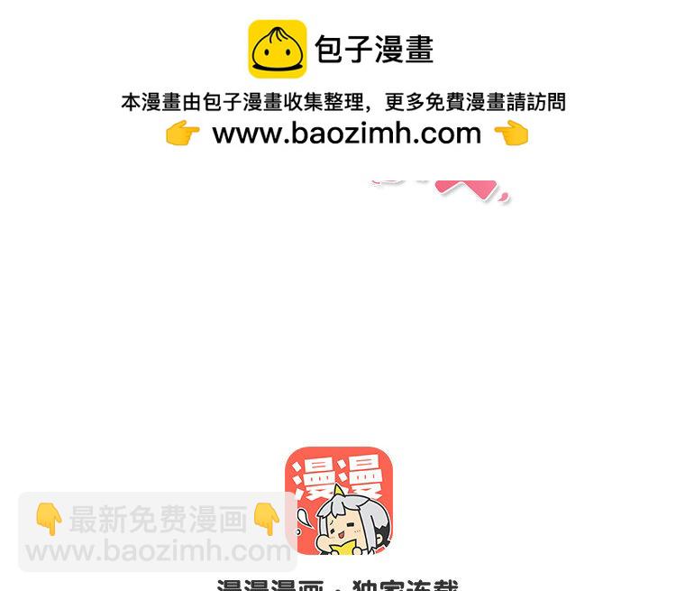 14 第14话 挑衅(1/4)-第14话