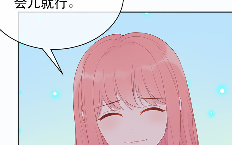 14 第14话 挑衅(1/4)-第14话