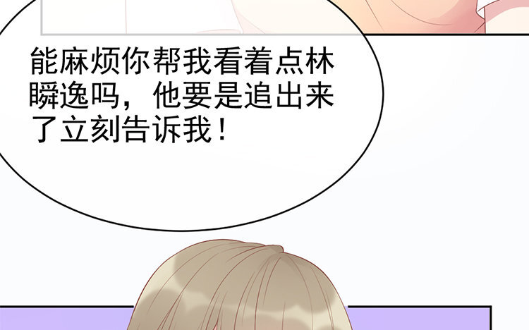 14 第14话 挑衅(1/4)-第14话