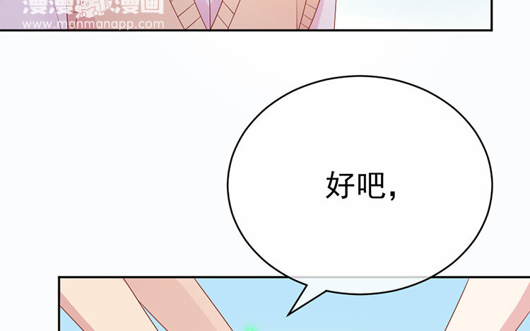 14 第14话 挑衅(1/4)-第14话