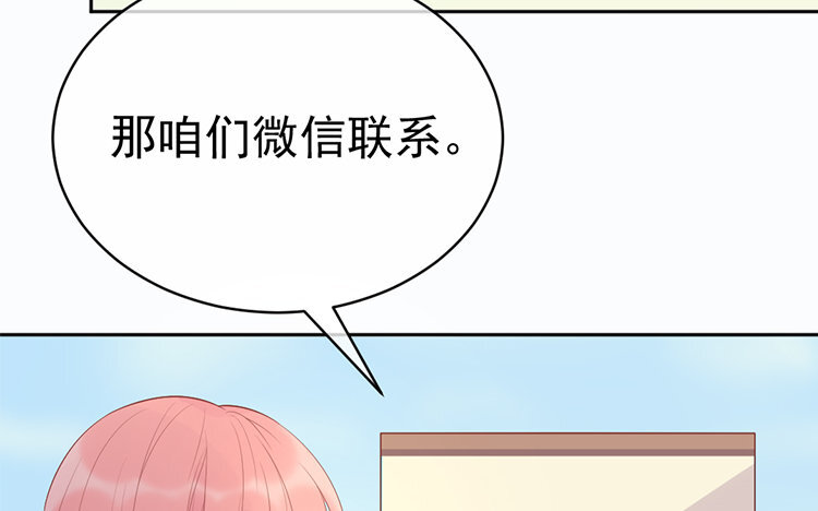 14 第14话 挑衅(1/4)-第14话