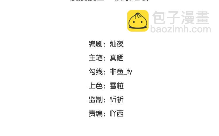 14 第14话 挑衅(1/4)-第14话