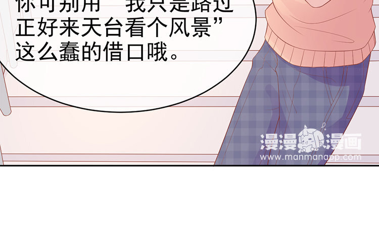 14 第14话 挑衅(1/4)-第14话