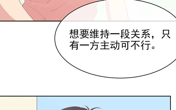 14 第14话 挑衅(1/4)-第14话