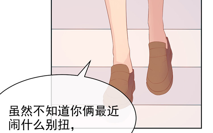 14 第14话 挑衅(1/4)-第14话