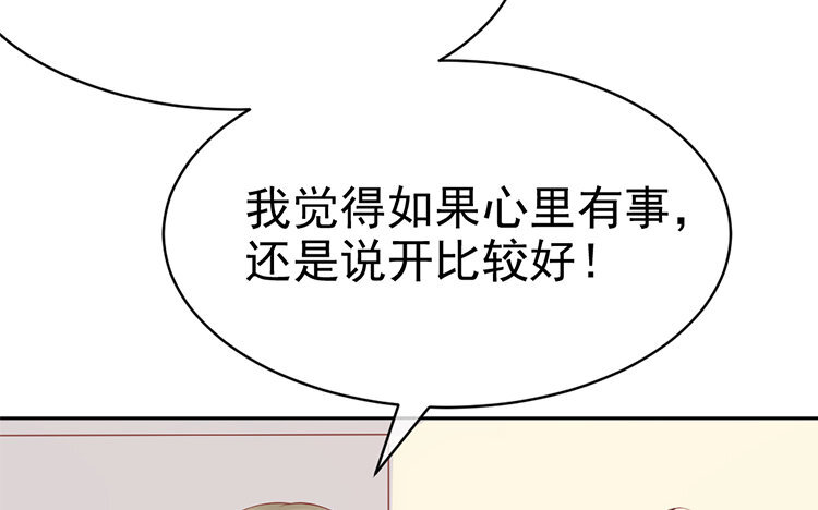 14 第14话 挑衅(1/4)-第14话