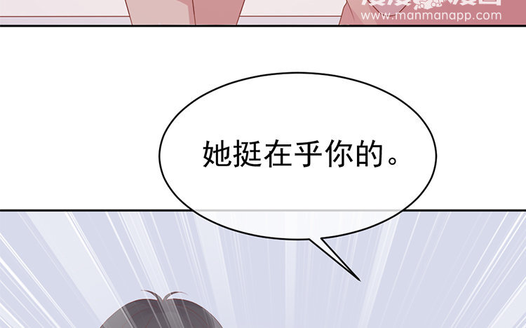 14 第14话 挑衅(1/4)-第14话