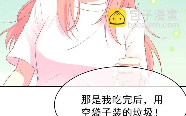 16 第16话 打直球(1/3)-第16话