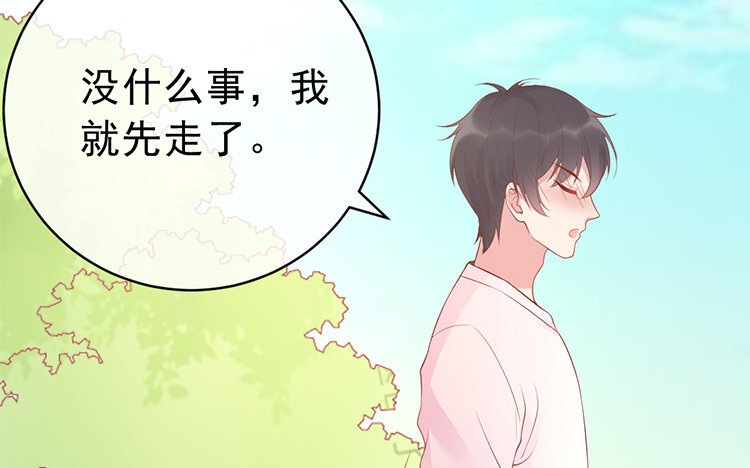 16 第16话 打直球(1/3)-第16话