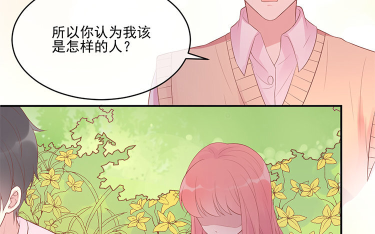 16 第16话 打直球(1/3)-第16话