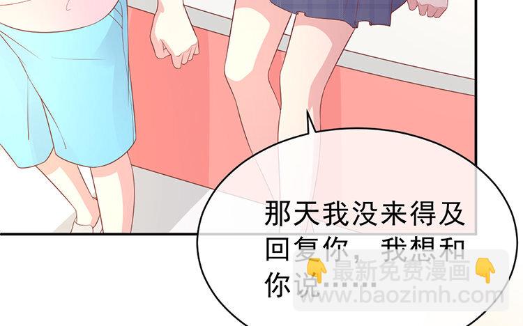 16 第16话 打直球(1/3)-第16话