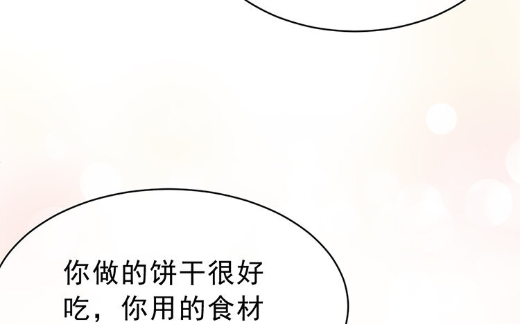 16 第16话 打直球(1/3)-第16话