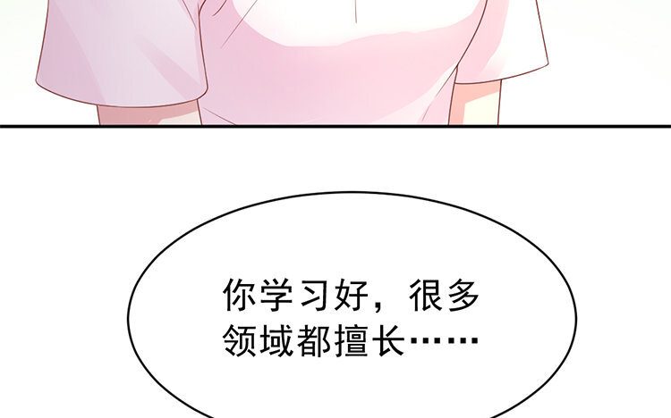 16 第16话 打直球(1/3)-第16话