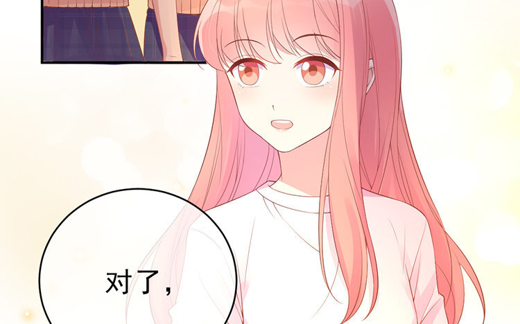 16 第16话 打直球(1/3)-第16话