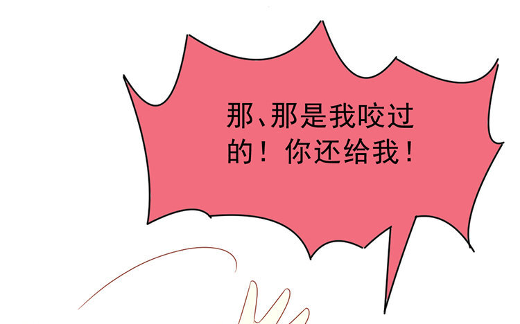 18 第18话  &ldquo;被抓包&rdquo;(1/3)-第18话