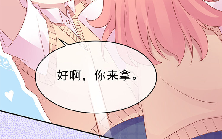 18 第18话  &ldquo;被抓包&rdquo;(1/3)-第18话