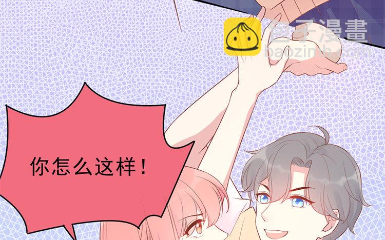 18 第18话  &ldquo;被抓包&rdquo;(1/3)-第18话