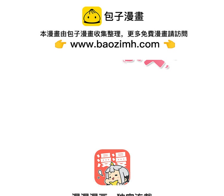 18 第18话  &ldquo;被抓包&rdquo;(1/3)-第18话