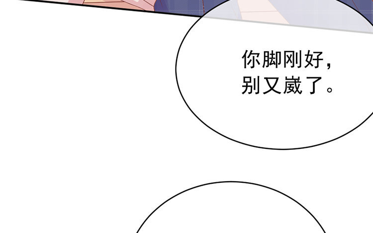 18 第18话  &ldquo;被抓包&rdquo;(1/3)-第18话