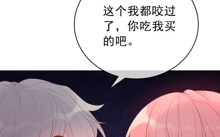 18 第18话  &ldquo;被抓包&rdquo;(1/3)-第18话