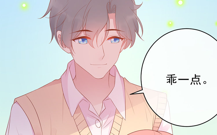 18 第18话  &ldquo;被抓包&rdquo;(1/3)-第18话