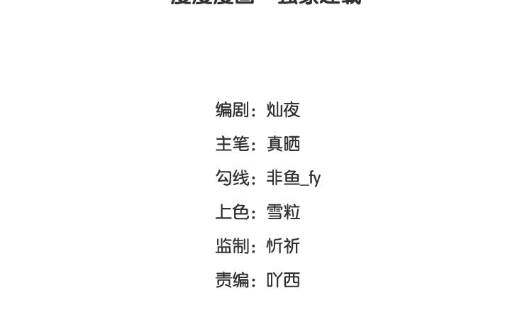 18 第18话  &ldquo;被抓包&rdquo;(1/3)-第18话