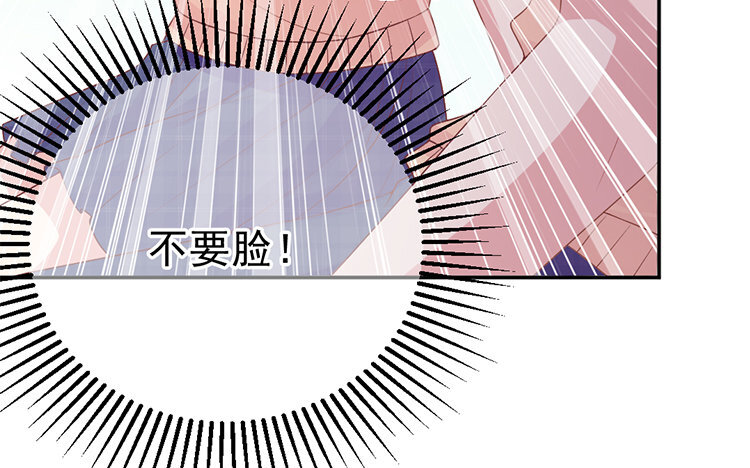 18 第18话  &ldquo;被抓包&rdquo;(1/3)-第18话