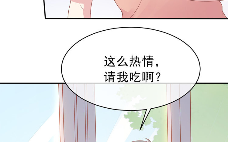 18 第18话  &ldquo;被抓包&rdquo;(1/3)-第18话