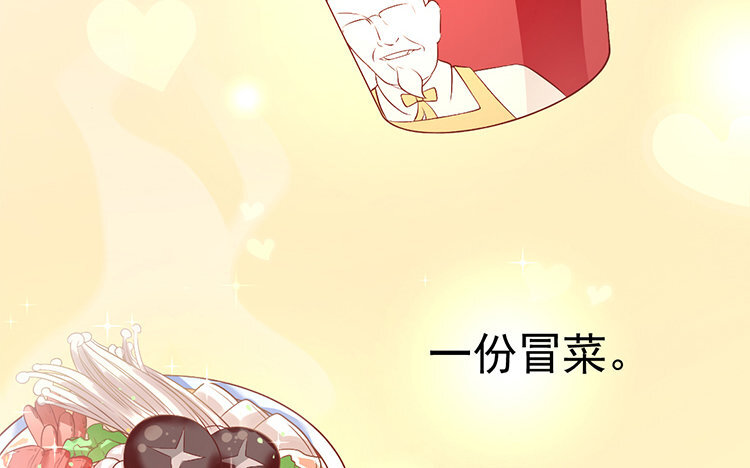 2 第01话 秘密(1/3)-第2话